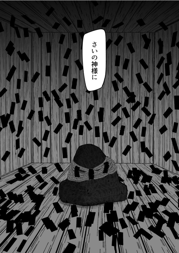 見せんじゃねえ28