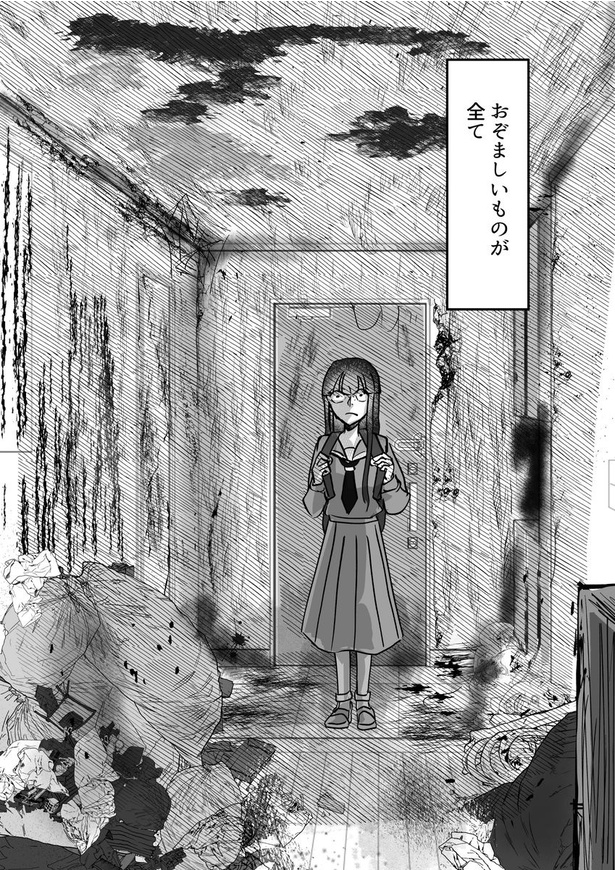 見せんじゃねえ04