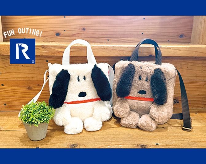 スヌーピーのぬいぐるみライクなもふもふのミニトートが「ROOTOTE」より登場！