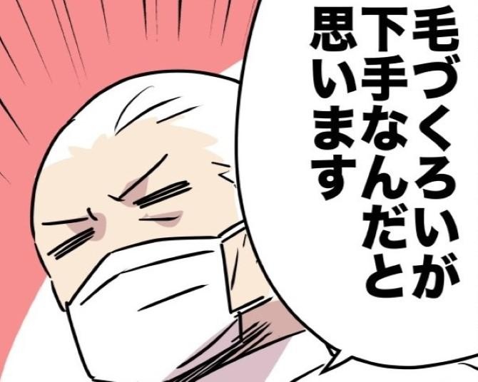 【ねこ漫画】バカな…っ!!飼い主、絶句！毛繕いが“下手”な猫がいる!?下手すぎて愛猫がハゲてしまった話【作者に聞く】