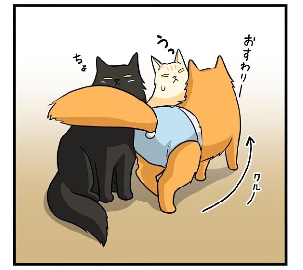 お座りとお手のできる子_P04