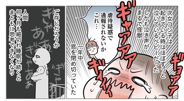 9話P2-1