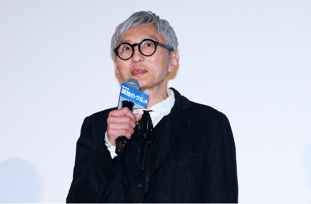 松重豊