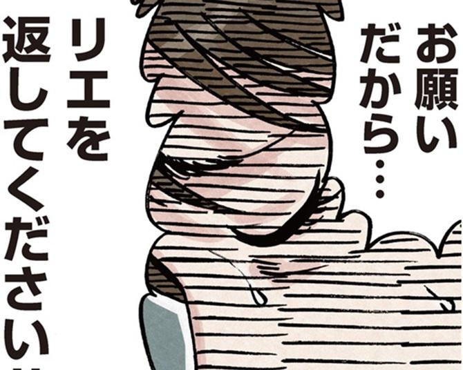 まさかの誘拐!?離れて暮らす孫を手に入れたい義母の執念がヤバすぎる！【作者インタビューも】