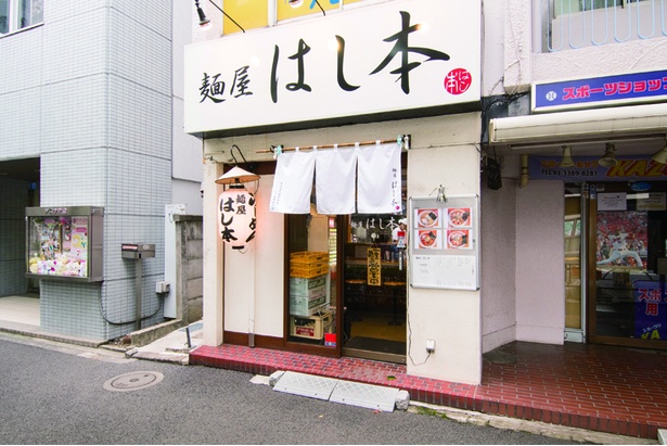 【写真を見る】中野通り沿い。中野駅が最寄りだが新井薬師前駅、沼袋駅からも各徒歩10分ほど