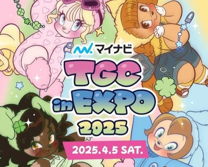 大阪に「東京ガールズコレクション」が初上陸！夢洲で「マイナビ TGC in 大阪・関西万博 2025」が開催