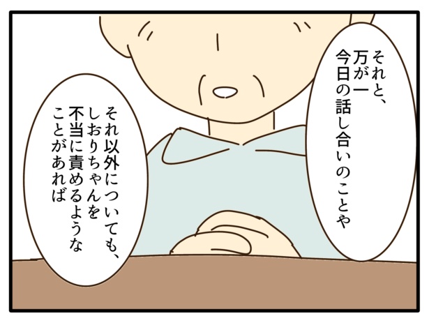 408