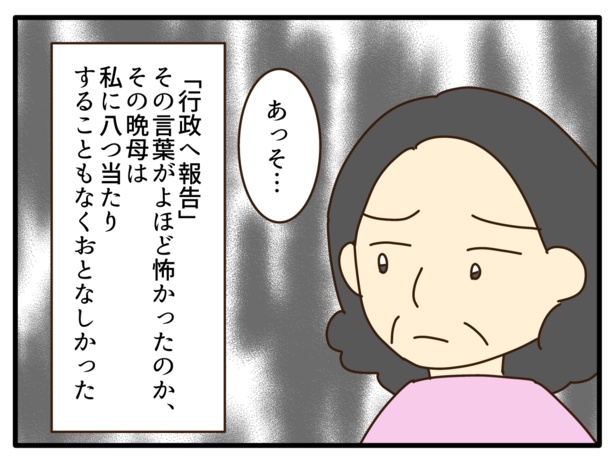 419