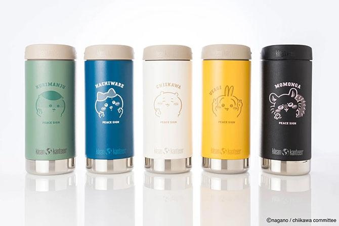 予約必至！「ちいかわ」×ステンレスボトルメーカー「Klean Kanteen」コラボ保温・保冷ボトルが登場