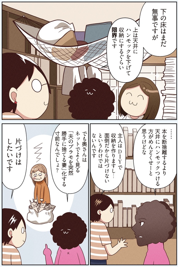 限界です