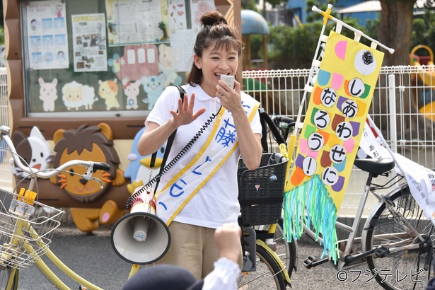 「民衆の敵~世の中、おかしくないですか!?~」的圖片搜尋結果