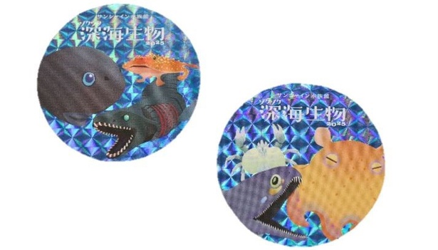 ゾクゾク深海生物オリジナルステッカー(全2種)