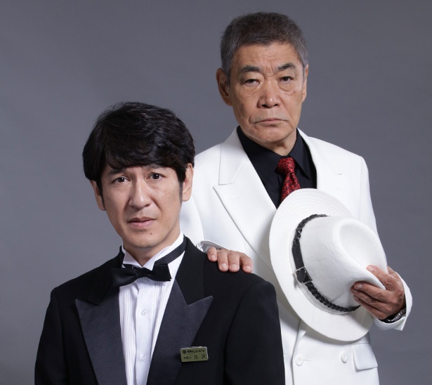 【写真を見る】田中直樹演じる「連れてこられた支配人」とヤクザの親分役の柄本明