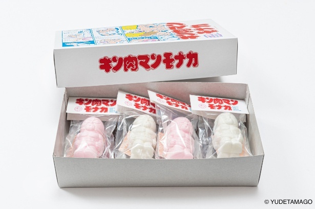 個包装されている