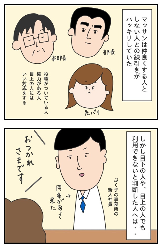 blog102-1