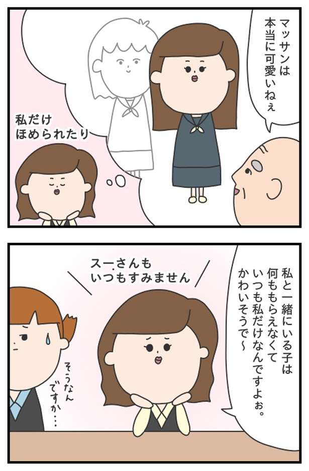 blog109-2