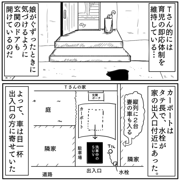 1-3