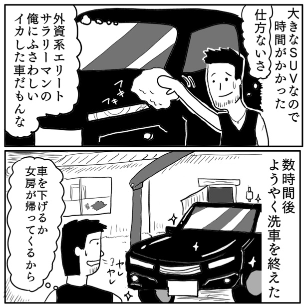 1-4