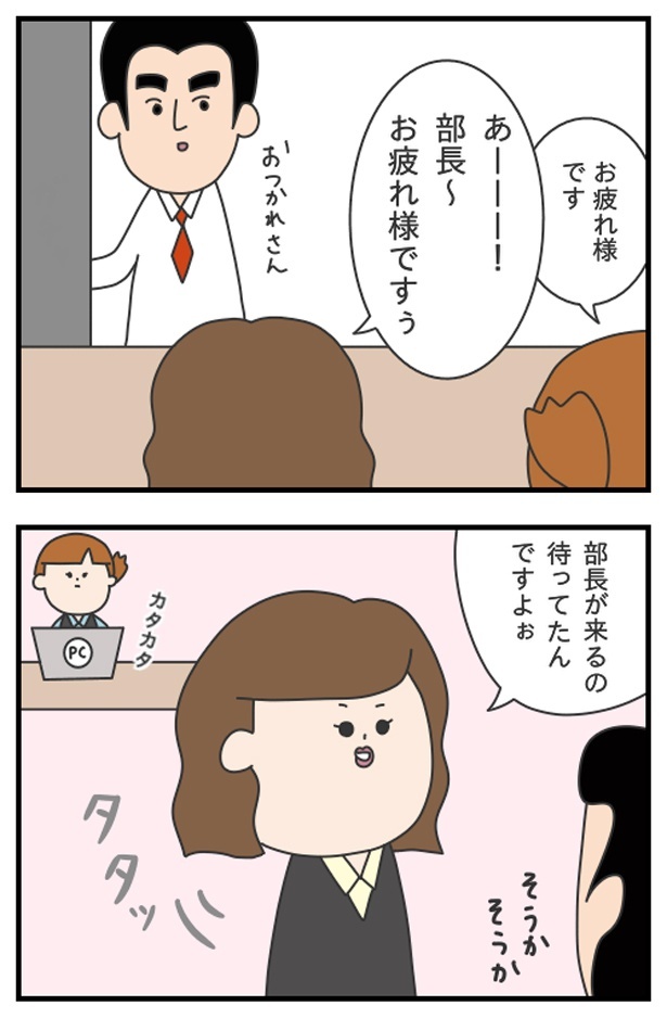 マッサン3_01