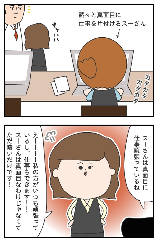 マッサン3_02