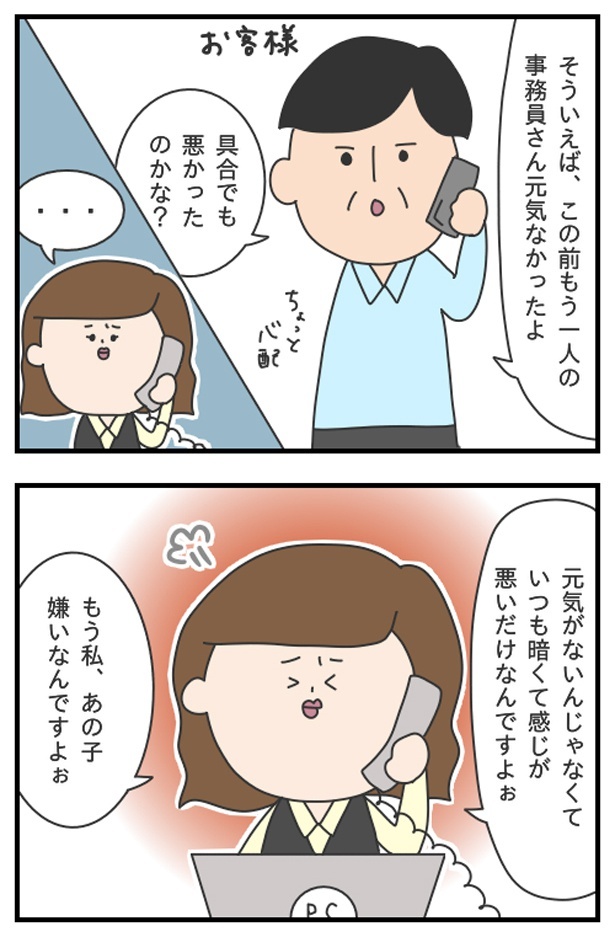 マッサン3_04