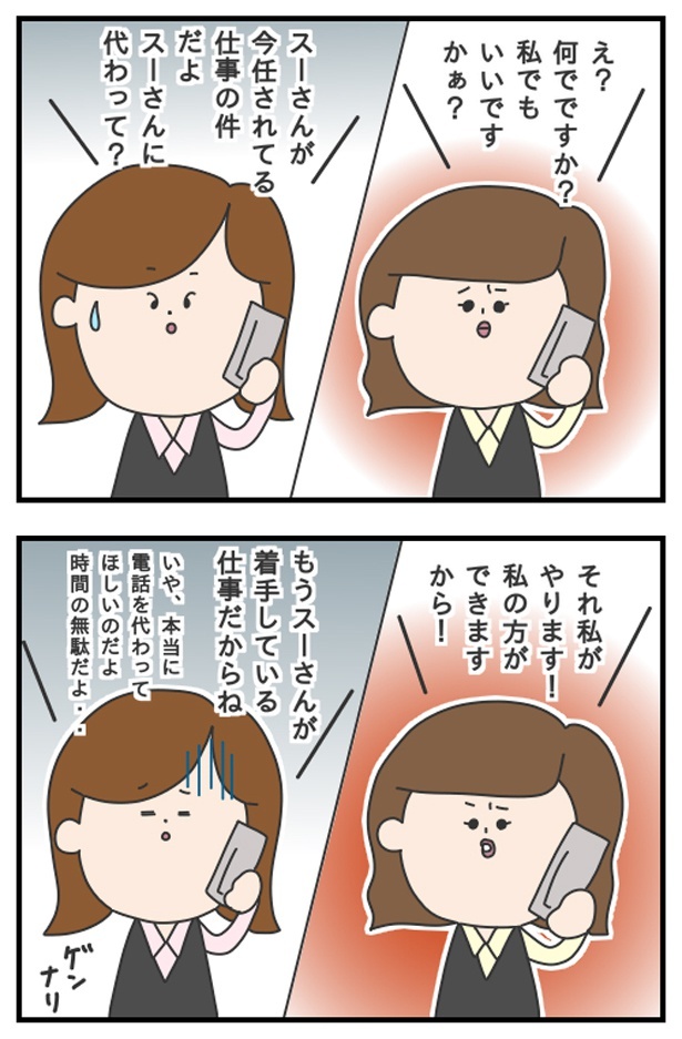 マッサン3_06