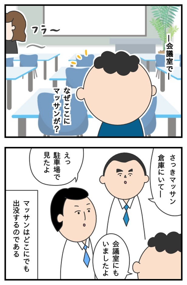 マッサン3_12