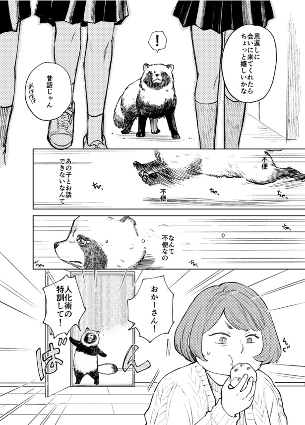 彼女のヒミツre07