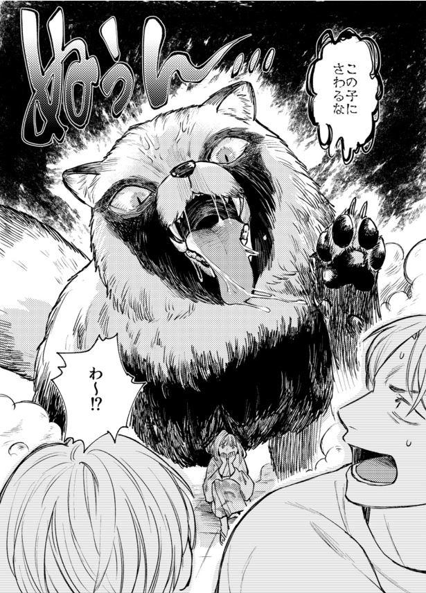彼女のヒミツre19
