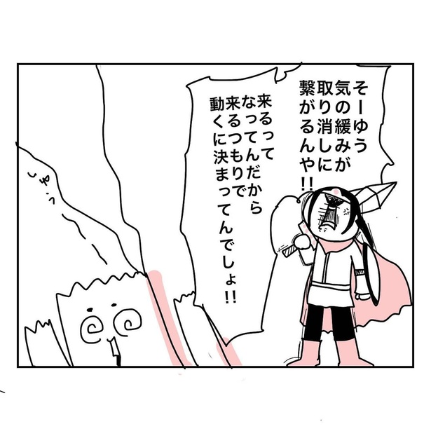 特別養子縁組で実子への道4-09