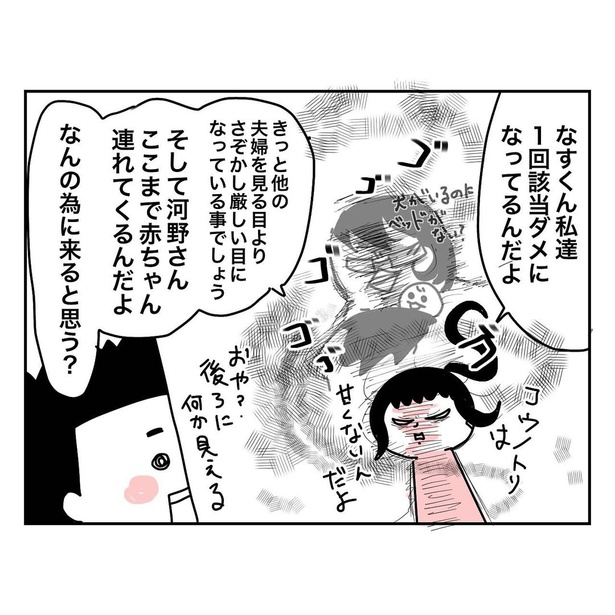特別養子縁組で実子への道5-03