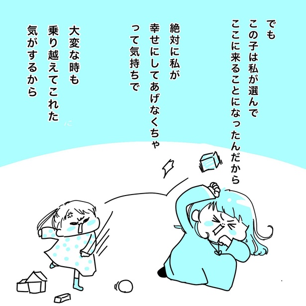 20年前に養子を迎えたツバメさんの話18