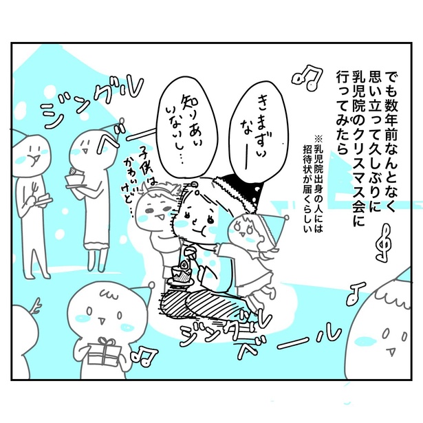 20年前に養子を迎えたツバメさんの話22