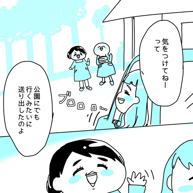 20年前に養子を迎えたツバメさんの話27