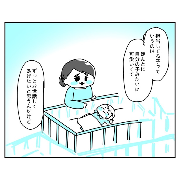 20年前に養子を迎えたツバメさんの話28