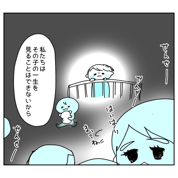20年前に養子を迎えたツバメさんの話29