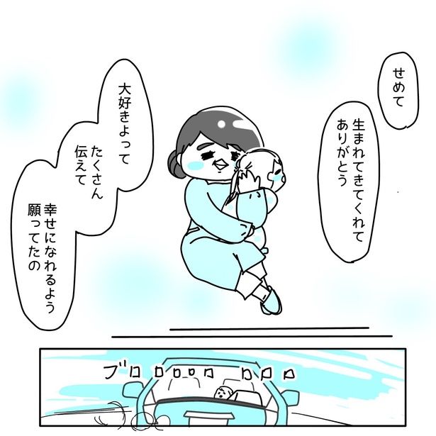 20年前に養子を迎えたツバメさんの話30