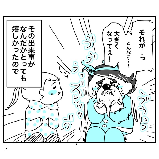 20年前に養子を迎えたツバメさんの話32