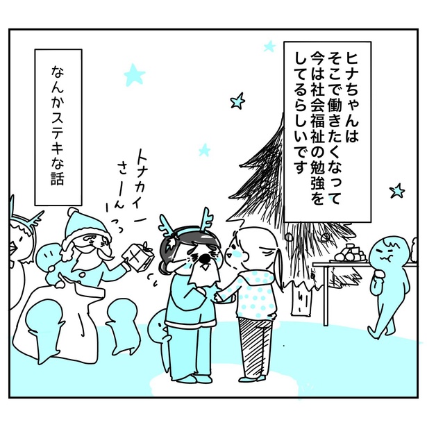 20年前に養子を迎えたツバメさんの話33