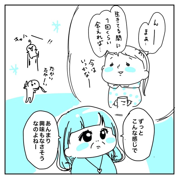 20年前に養子を迎えたツバメさんの話36