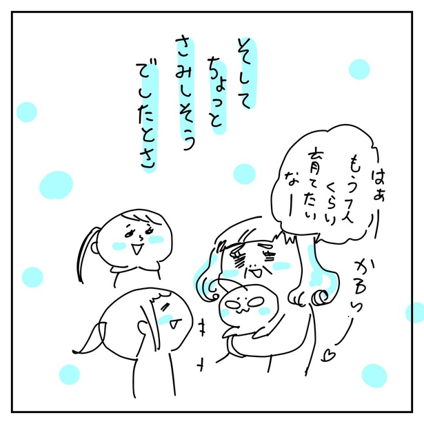 20年前に養子を迎えたツバメさんの話38