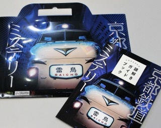 舞台は京都鉄道博物館！歩きながら謎を解く「京都鉄道ミステリー」を体験