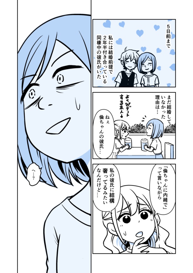 1-5