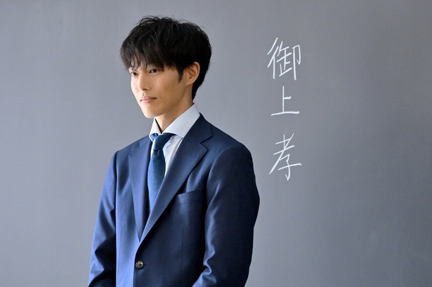 隣徳学院に赴任し、担任を受け持つこととなった3年2組の生徒たちにあいさつする御上(松坂桃李)
