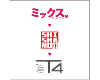 話題の卓球映画「ミックス。」×人気バンドSHISHAMOのコラボカフェを開催
