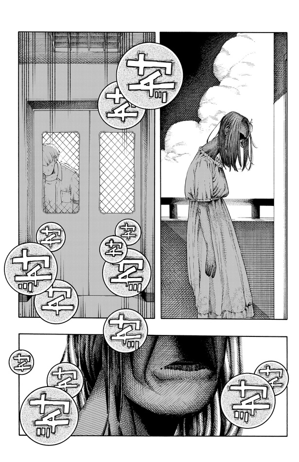 「ストーカー」10