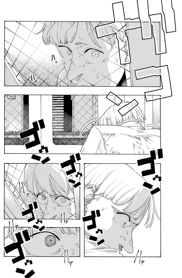 「ストーカー」11