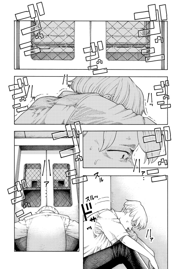 「ストーカー」12