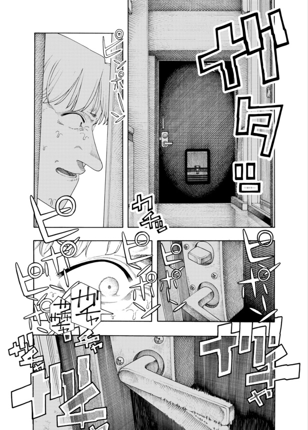 「ストーカー」7