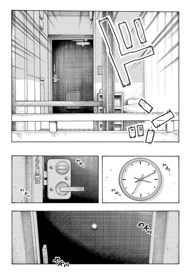 「ストーカー」8